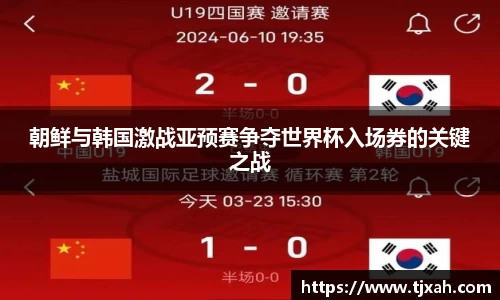 天博克罗地亚