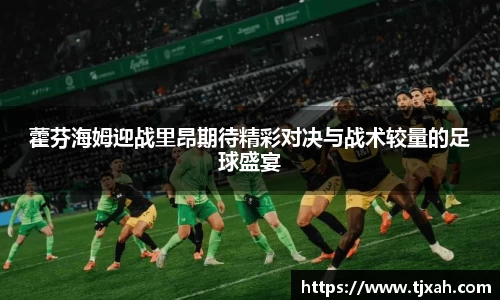 天博克罗地亚