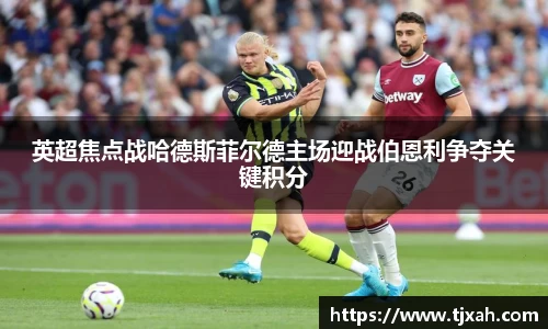天博克罗地亚