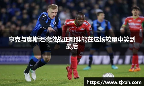 天博克罗地亚平台