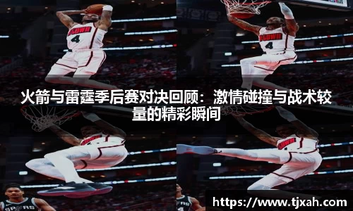 天博克罗地亚平台