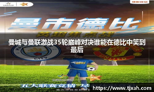 天博克罗地亚官网
